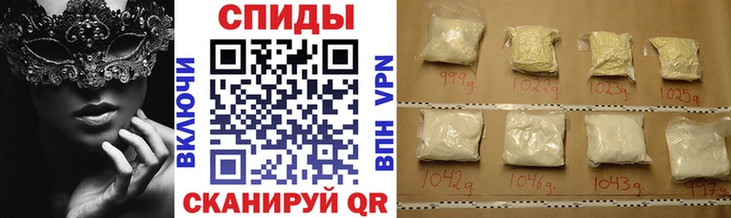 АМФ VHQ  Белорецк 
