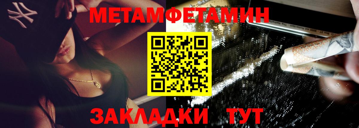 Amphetamine 98% Белорецк