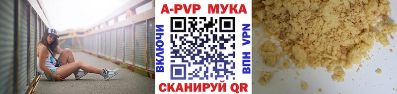 Alfa_PVP VHQ  Белорецк 