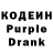 Codein напиток Lean (лин) cramaha