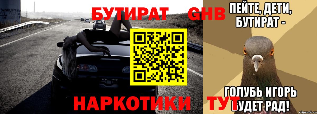  Cocaine Белорецк