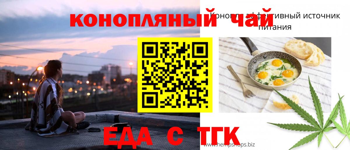 Меф МЯУ МЯУ   Cocaine  Вход с VPN  Канабис  Белорецк  Гашиш  МЕФ 