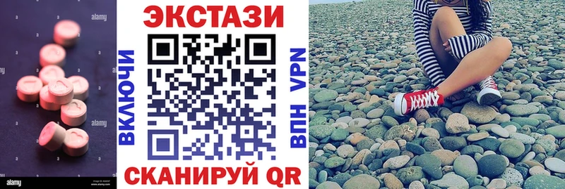 цены наркотик  Белорецк  ЭКСТАЗИ диски 