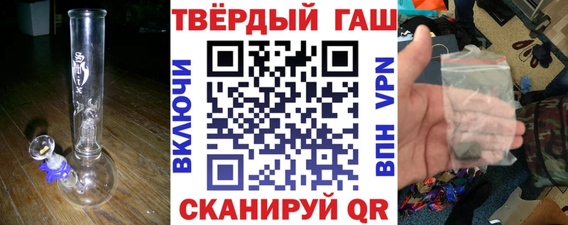Гашиш Cannabis  kraken как войти  Белорецк 
