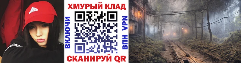 ГЕРОИН Афган Белорецк