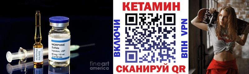 ОМГ ОМГ рабочий сайт  мориарти официальный сайт  КЕТАМИН ketamine  Белорецк 