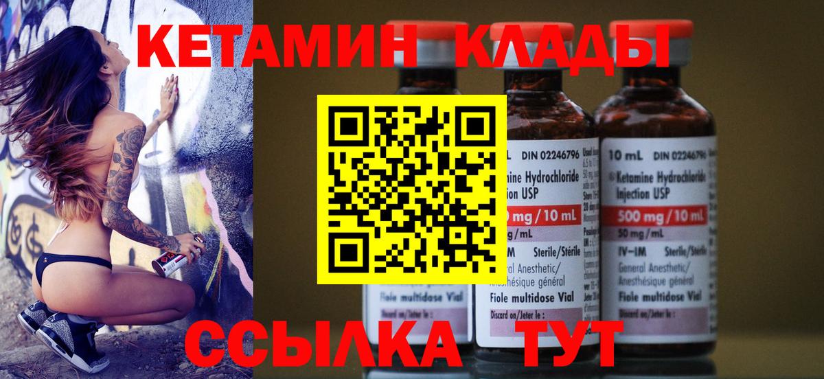   ONION  Кетамин ketamine  Белорецк  Вход с VPN  Кетамин ketamine 