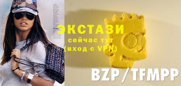 экстази Армянск