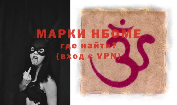 экстази Армянск