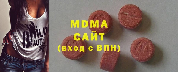 экстази Армянск