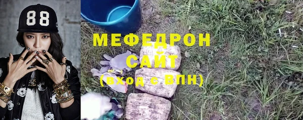 экстази Армянск