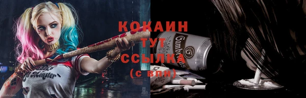 экстази Армянск