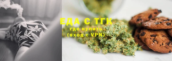 спайс Аркадак
