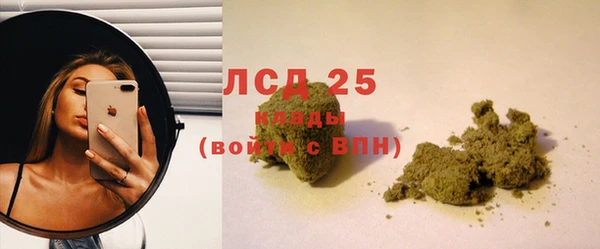 мяу мяу мука Арсеньев