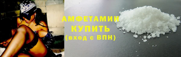 мяу мяу мука Арсеньев