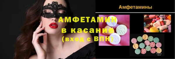 спайс Аркадак