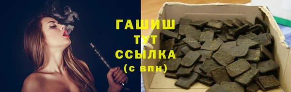 мяу мяу мука Арсеньев