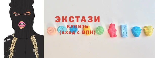 экстази Армянск