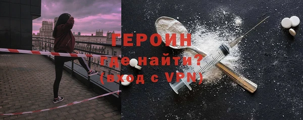 первитин Беломорск