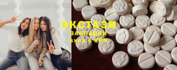экстази Армянск