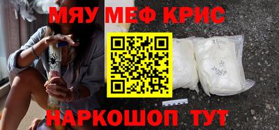 MESCALINE Вязники