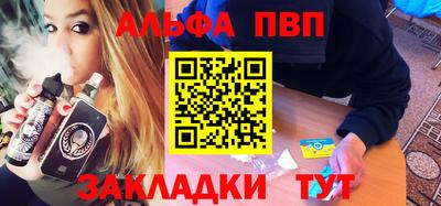 apvp Вязьма