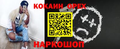 винт Вышний Волочёк