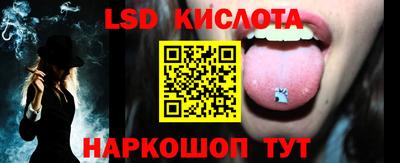 MESCALINE Вязники
