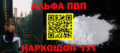 винт Вышний Волочёк