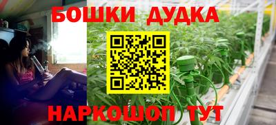MESCALINE Вязники