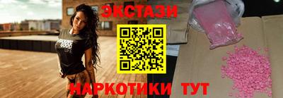 винт Вышний Волочёк