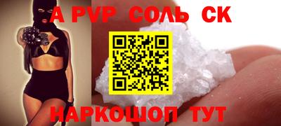 винт Вышний Волочёк