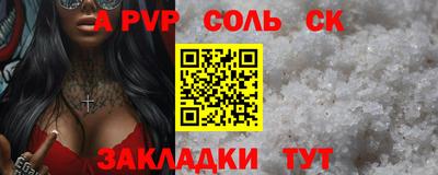 apvp Вязьма