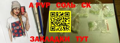 MESCALINE Вязники