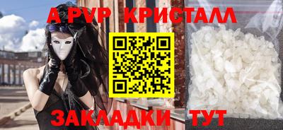 винт Вышний Волочёк