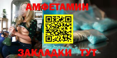 винт Вышний Волочёк
