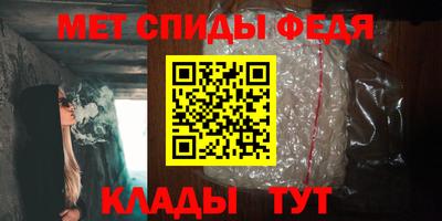 винт Вышний Волочёк