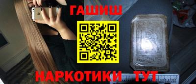 винт Вышний Волочёк