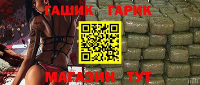 винт Вышний Волочёк