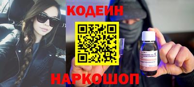 MESCALINE Вязники