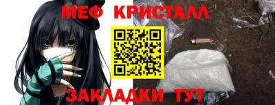 MESCALINE Вязники
