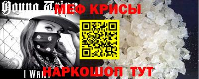 MESCALINE Вязники