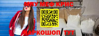 MESCALINE Вязники