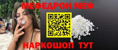 винт Вышний Волочёк
