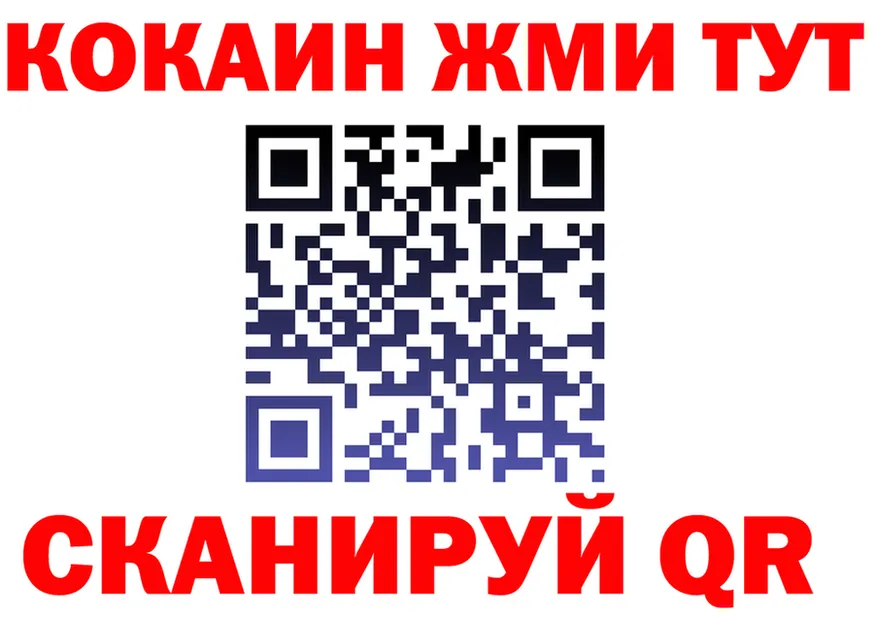 Какие есть наркотики? это наркотические препараты Белорецк