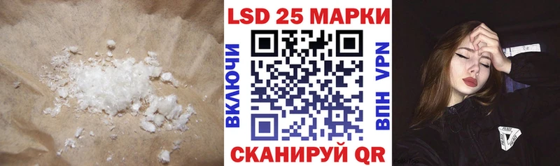 hydra как зайти  Белорецк  LSD-25 экстази кислота 