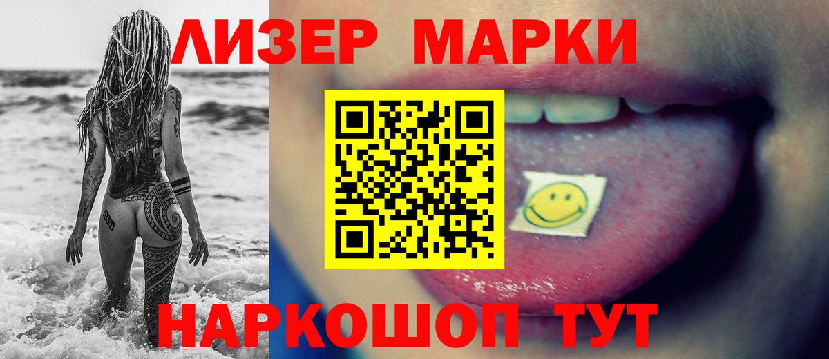 Белорецк  Лсд 25 экстази кислота  Вход с VPN 