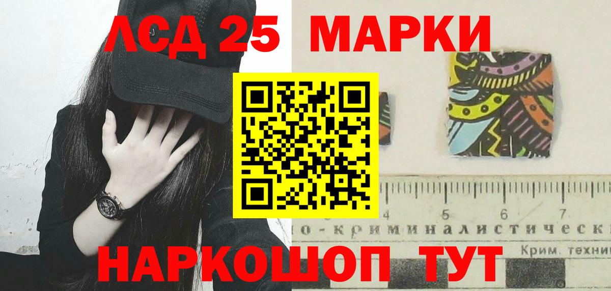 ЛСД экстази ecstasy Белорецк