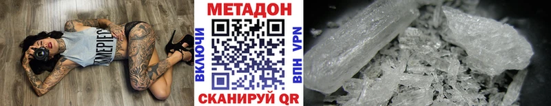 mega сайт  сколько стоит  Белорецк  Метадон methadone 