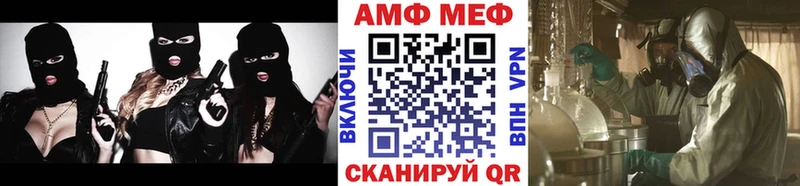 Метамфетамин Декстрометамфетамин 99.9%  цены наркотик  Белорецк 